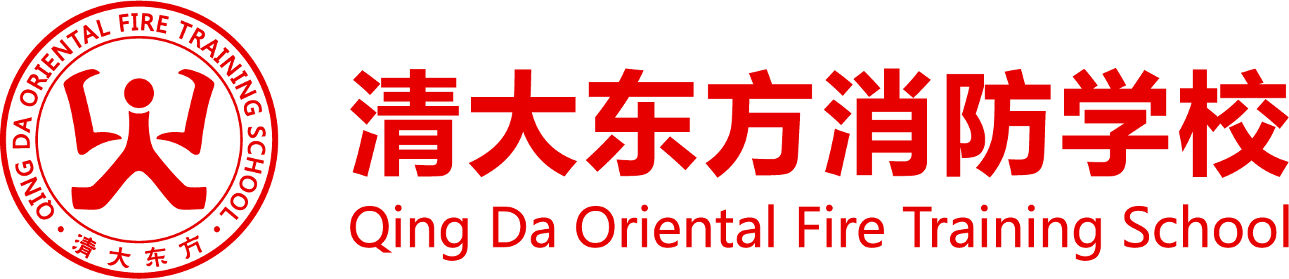 消防安全知识：火灾安全应急正确疏散逃生要求　