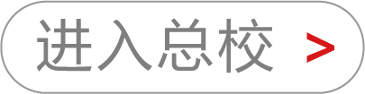 消防安全知识：火灾安全应急正确疏散逃生要求　